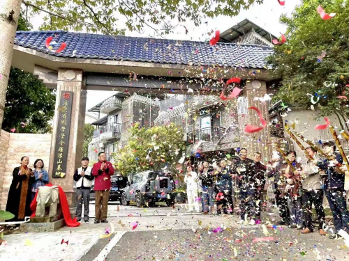 广东省国学学会罗浮山基地在天贺缘挂牌成立